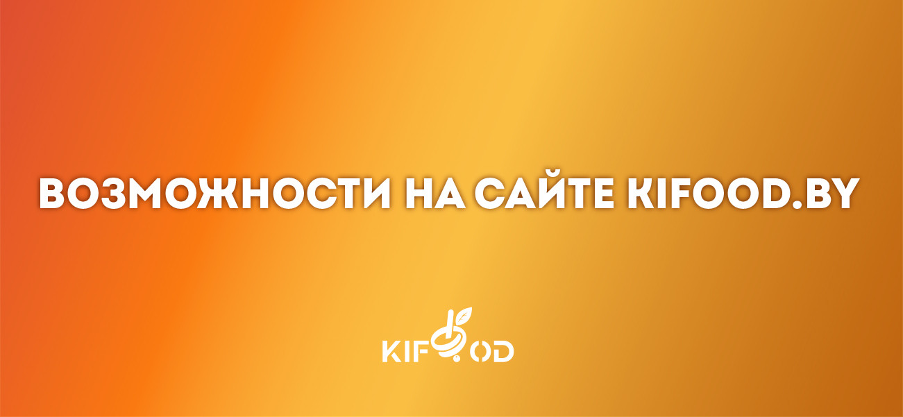 Новые возможности на сайте!