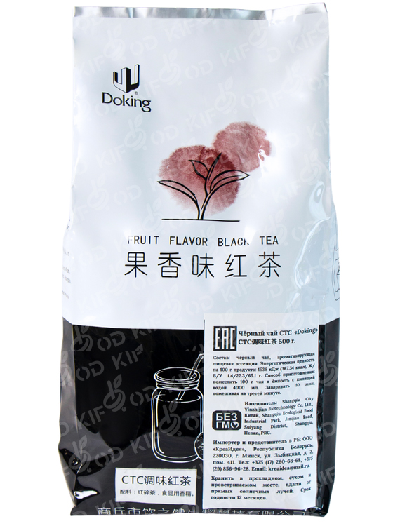 Чёрный чай СТС 500г