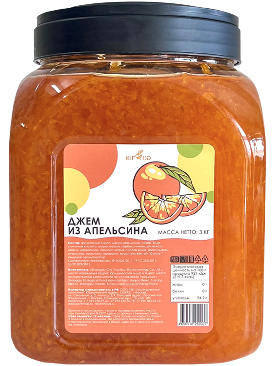 Джем из апельсина 3 кг