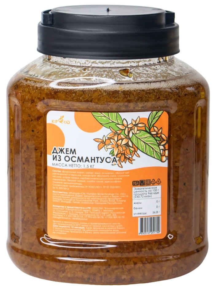 Джем из османтуса 1,5кг