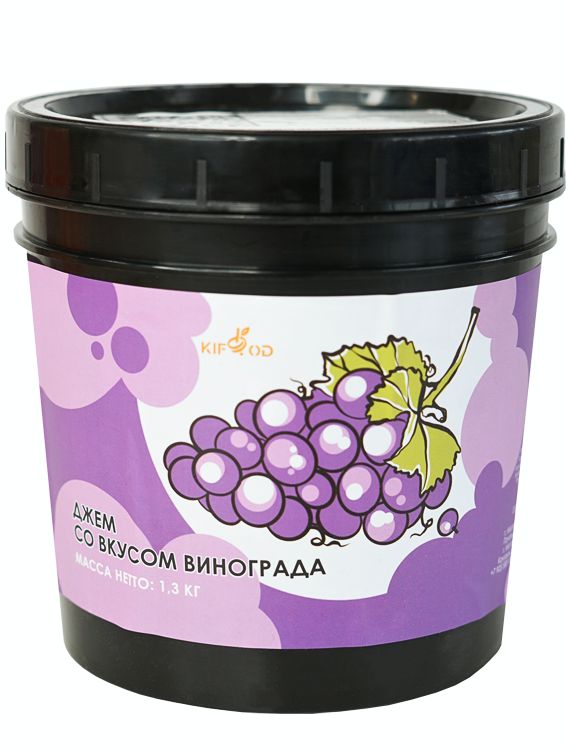 Джем из красного винограда 1,3кг