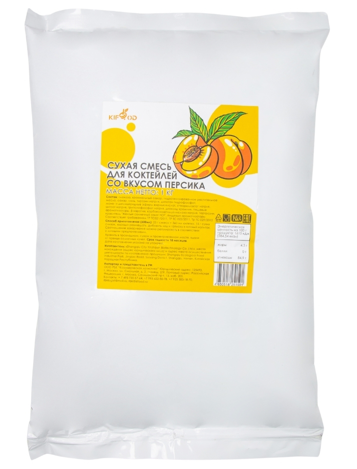 Сухая смесь для коктейлей со вкусом персика 1кг