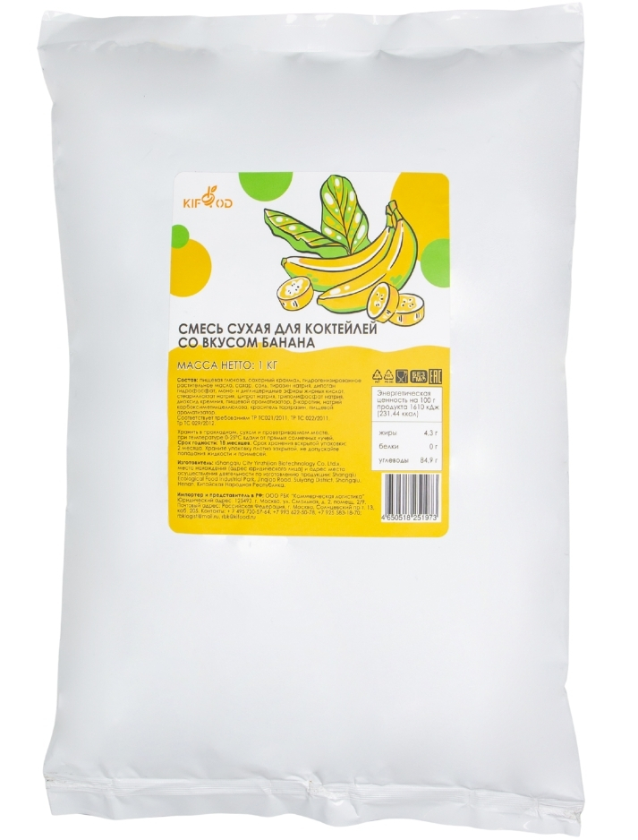 Cухая смесь для коктейлей со вкусом банана 1кг