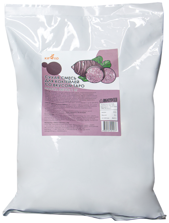 Cухая смесь для коктейлей со вкусом таро 1кг
