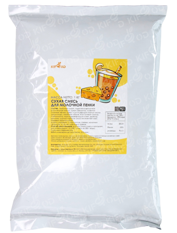 Сухая смесь для молочной пенки со вкусом сыра, 1кг