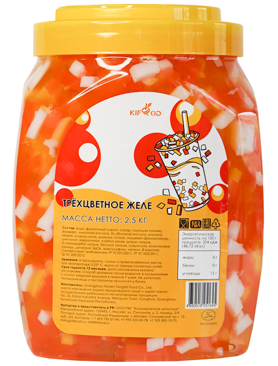 Трехцветное желе 2,5кг