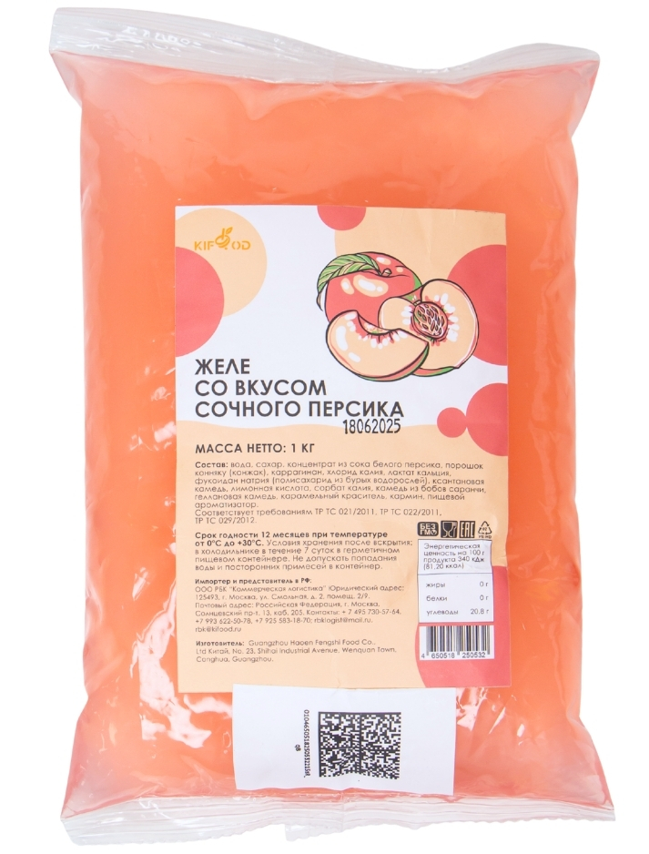 Желе со вкусом сочного персика 1кг