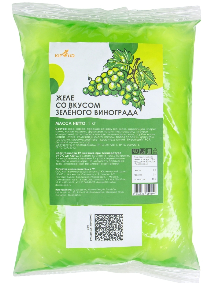 Желе со вкусом зелёного винограда 1кг