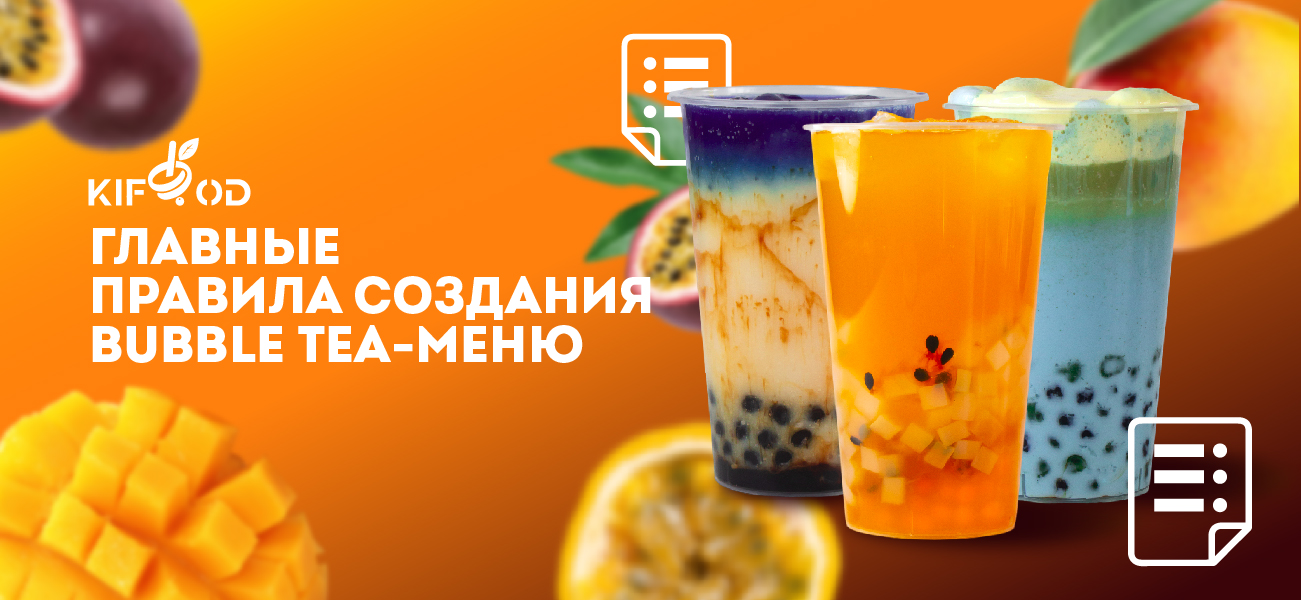 Главные правила создания bubbletea-меню